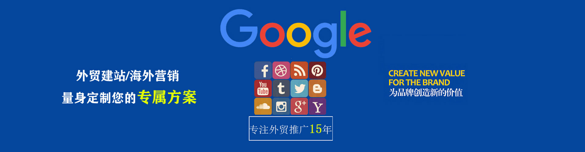 秀英竞价排名