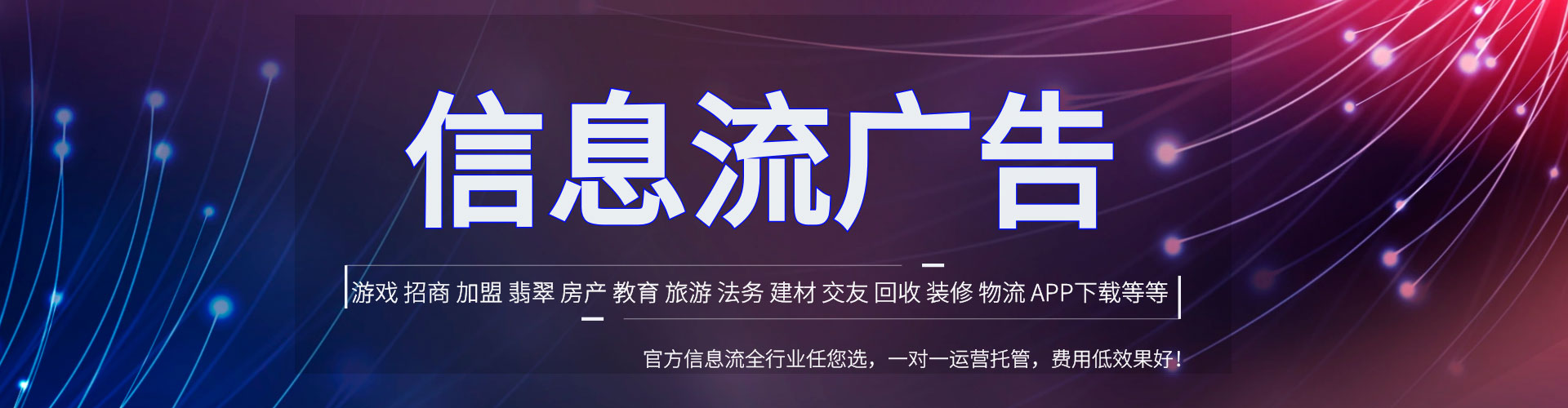 秀英竞价推广开户