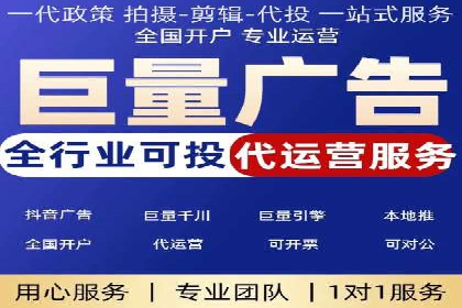 视频信息流广告运营的创意与效果分析